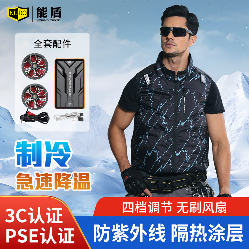 夏季男士空调服制冷风扇工作服电焊工大码降温衣工人工地防晒背心