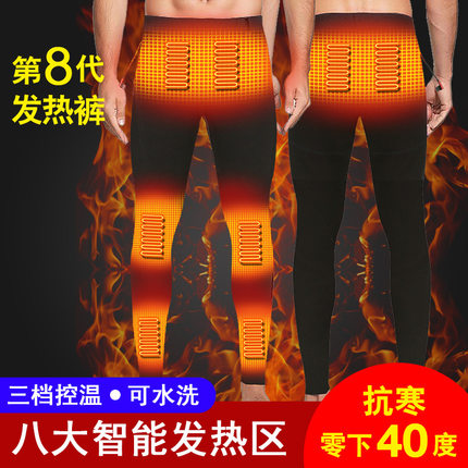 冬运动加绒加厚发热裤加热保暖裤可内外穿200斤男大码棉裤黑科技