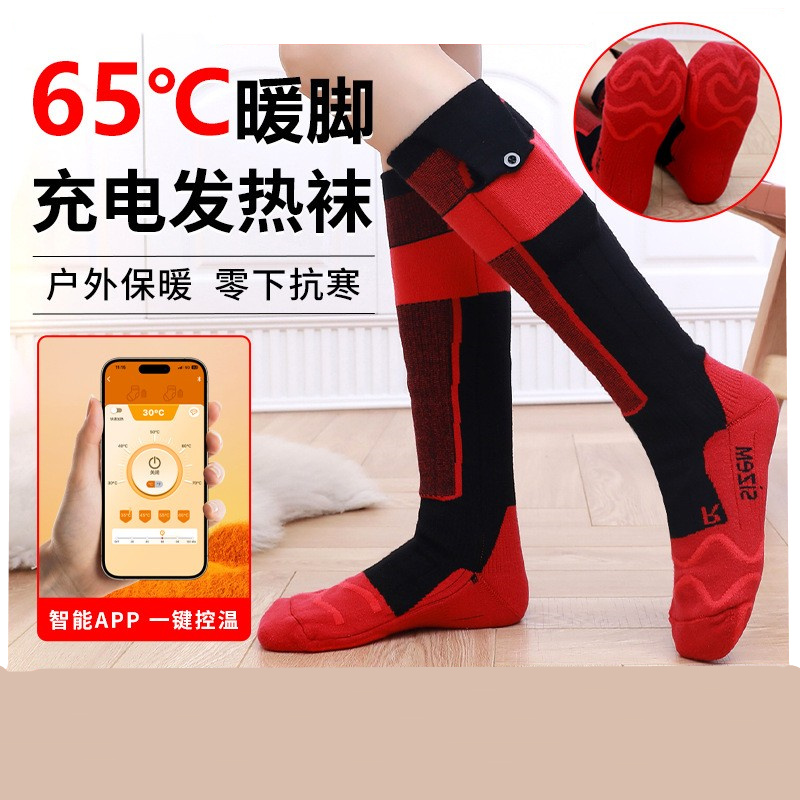 恒温电热袜户外滑雪发热袜