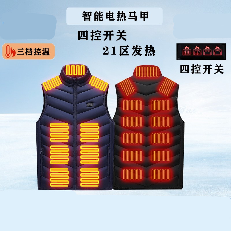 男女发热恒温全身加热