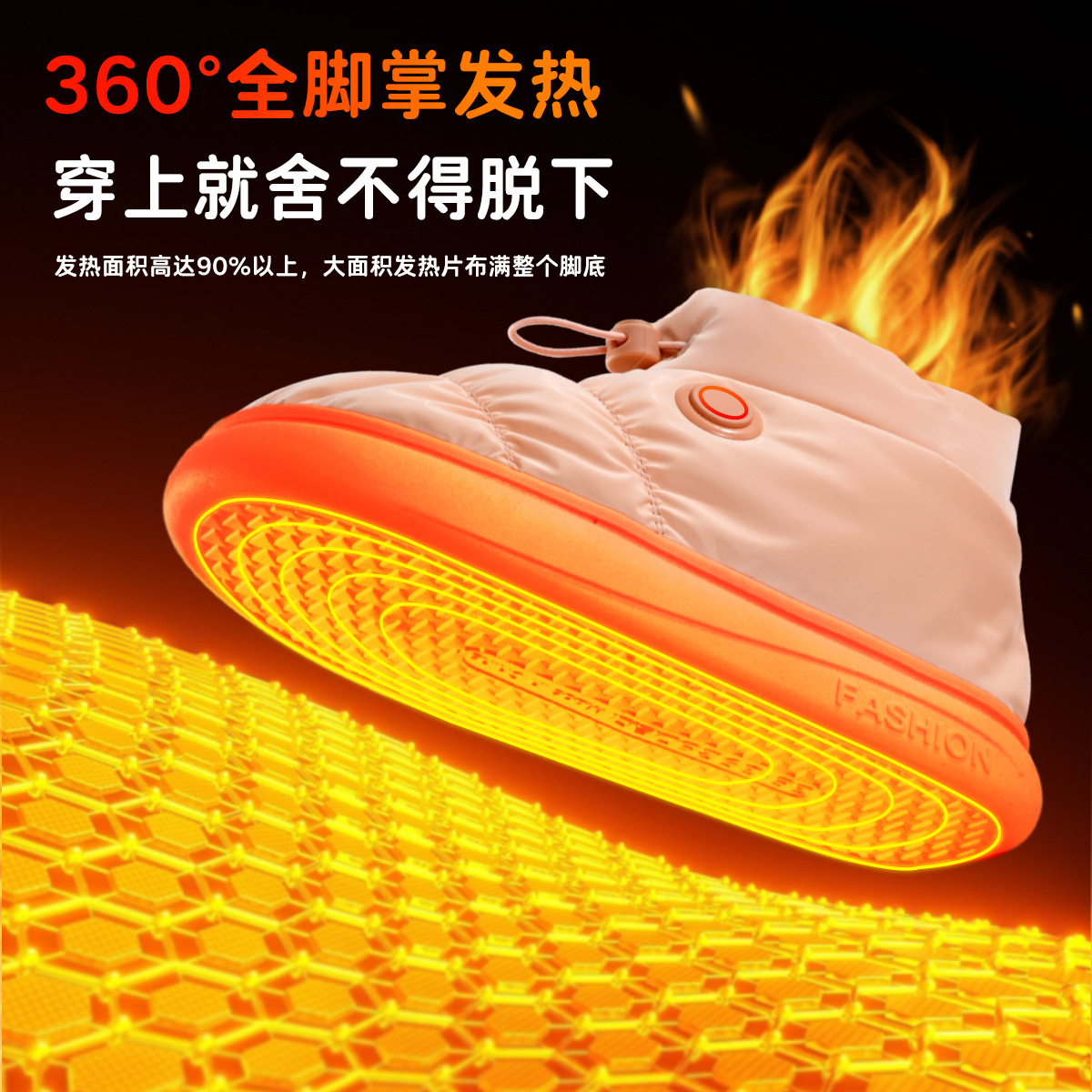 家用暖脚可拆洗女电热棉鞋