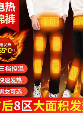 情侣加绒男女发热裤保暖