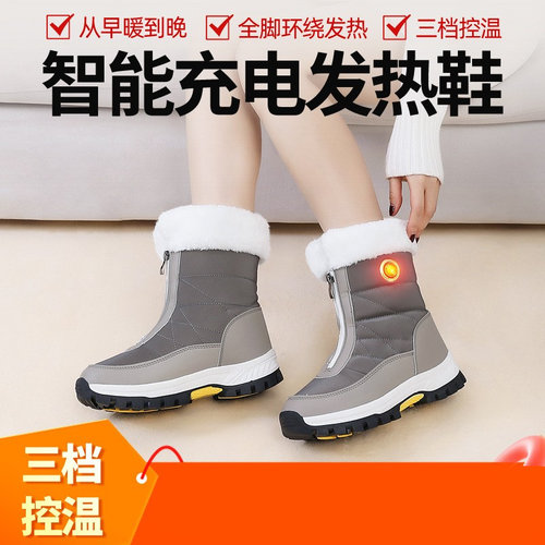 发热鞋棉鞋暖垫羊毛雪地靴女