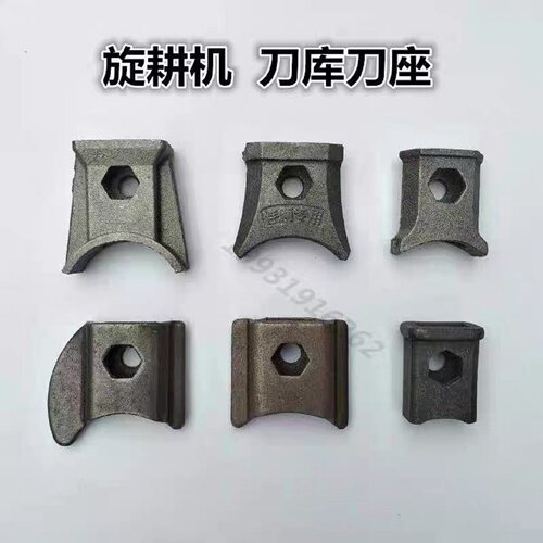 大型旋耕机刀库245加厚旋耕刀座