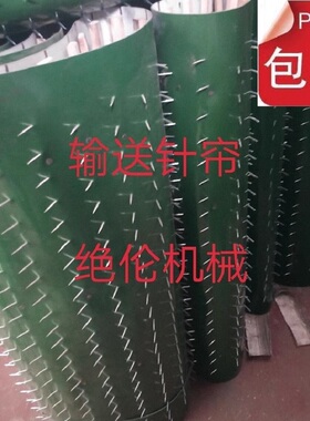 梳棉机配件喂毛棉机喂毛斗羊毛绒毛棉花输送带输送木帘传送带针帘
