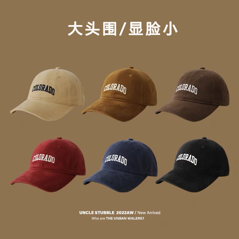 咖啡深顶大头围棒球帽女春秋百搭刺绣显脸小宽弯檐鸭舌帽子男新潮