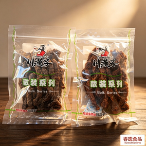 川汉子牛肉干250g袋装五香麻辣牛肉干休闲小吃零食四川达州特产