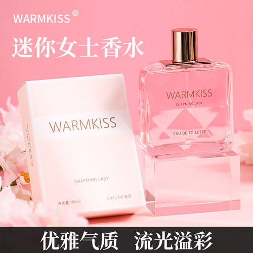 倾城之魅女士香水淡香清新持久留