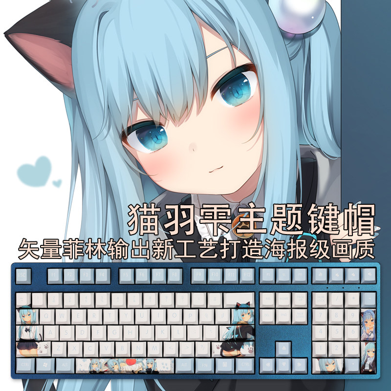 고양이 깃털 시즈쿠 키캡 PBT 귀여운 고양이 귀 고양이 별 카와이 우아한 5면 승화 밝은 녹색 108 키