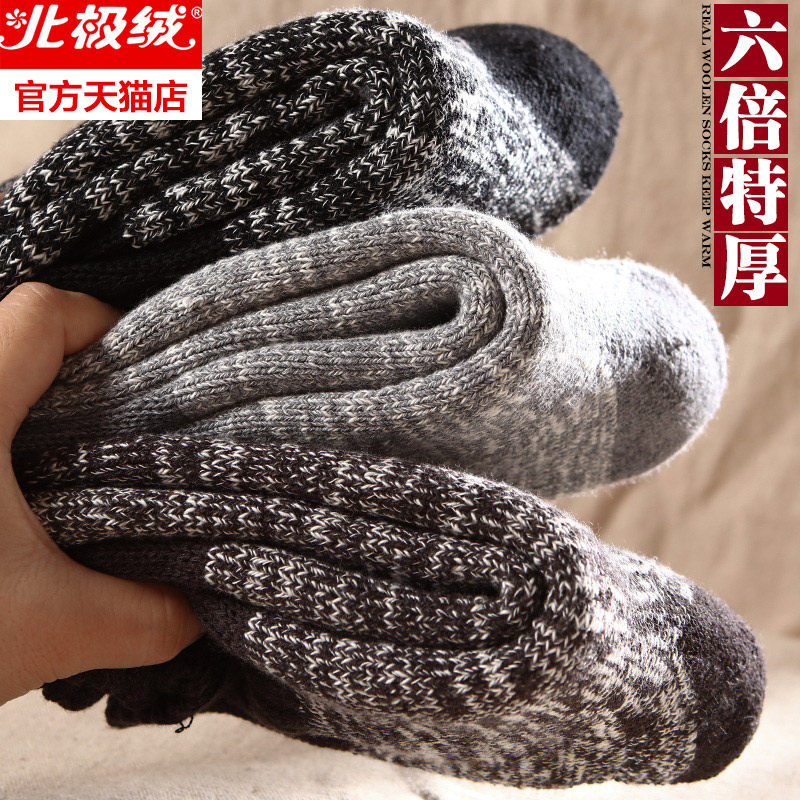 袜子男士冬季特厚保暖中筒毛圈袜羊毛超厚加绒加厚毛巾冬天纯棉袜