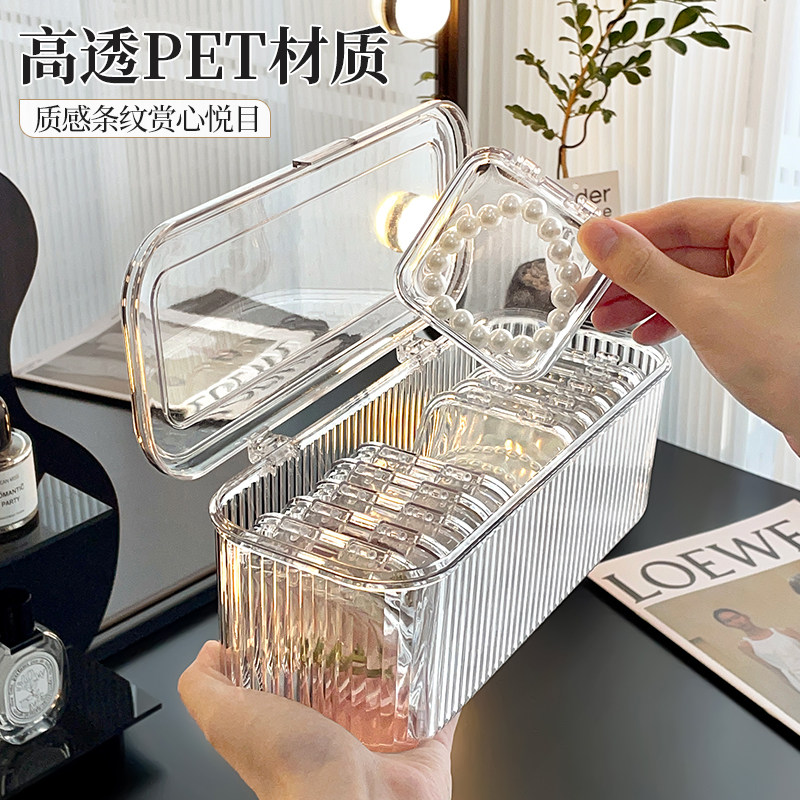 手镯收纳盒透明防氧化便携文玩水晶镯子饰品专用手串手链首饰盒