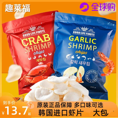 趣莱福虾片韩国膨化零食进口薯片