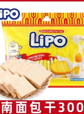 越南进口面包干Lipo鸡蛋味