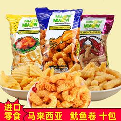 马来西亚进口妙妙鱿鱼卷虾片虾条薯片多口味休闲膨化零食60g*10包