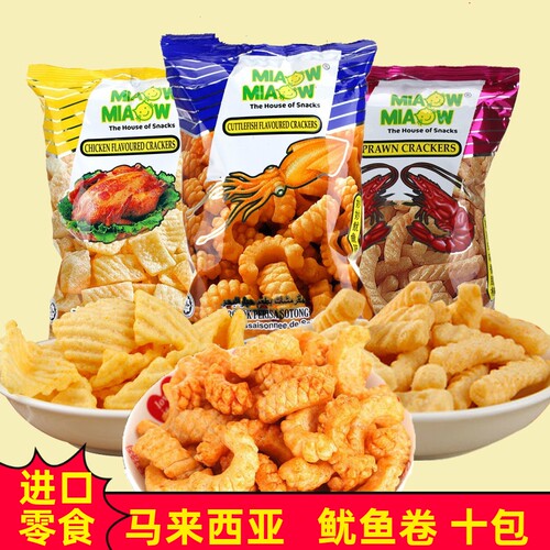 马来西亚进口妙妙鱿鱼卷虾片薯片