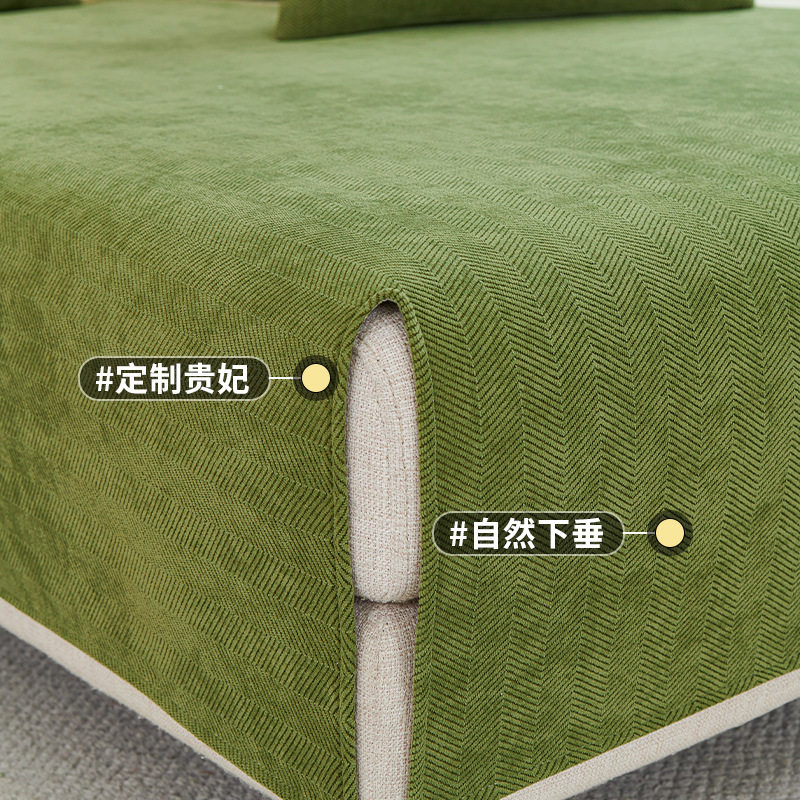 时尚简约雪尼尔沙发垫防滑现代高级沙发坐垫套罩四季通用装饰,居家布艺,沙发套,淘宝优惠券,粉丝福利购,淘宝优惠卷