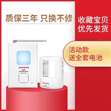 你进门红外线自动卡通定制迎宾器1