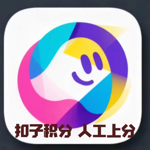 扣子会员高阶版个人coze旗舰版会员进阶版扣子企业旗舰高阶版会员