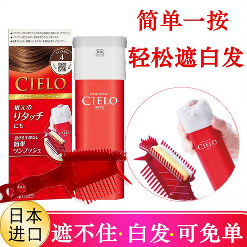 美源染发剂天然纯植物焗油膏霜