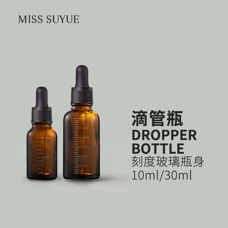 配件滴管瓶分装瓶精油精华空瓶吸管瓶调配瓶避光玻璃【2个装】图片