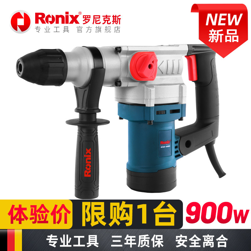 带离合冲击钻打孔电镐槽王大功率超博士混凝土拆墙工具工业级电锤在类目 五金/工具, 电动工具, 电锤中 - 来自Buy2taobao.com提供专业的淘宝代购服务