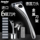 阿帕齐德国六层剃须刀手动刮胡刀男士 剃胡刀6层刀片手刮胡须刀头