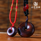 雷击枣木桃木吊坠十字天经六星七星五岳真形太极八卦阴阳鱼平安扣