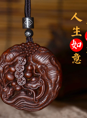 小艺初品人参如意吉祥吊坠