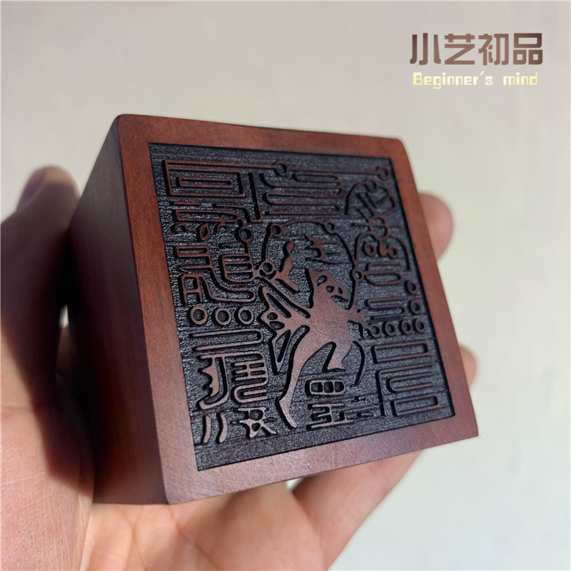 司印,_文秘苑图库