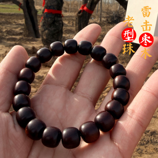 雷击枣木手串老型珠子小艺初品2025年冬至甲子日活树取材转运手链