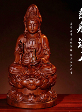 雷击枣木慈航道人真人神像
