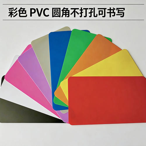 防水PVC塑料标签英语单词卡手写留言明信片标识牌学习卡手绘涂鸦