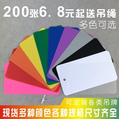 全新透明磨砂pvc定做防水吊牌