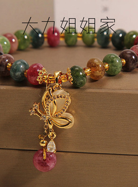 轻奢蝴蝶手链女款高级感