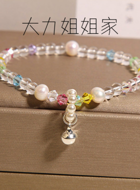 珍珠手链女轻奢小众精致白晶串珠手串高级感手饰送闺蜜礼物