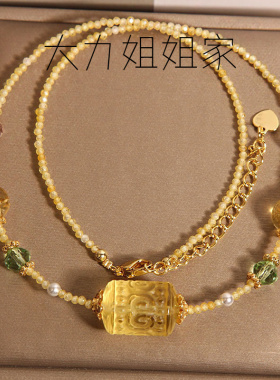 新中式天然黄晶回纹桶珠项链