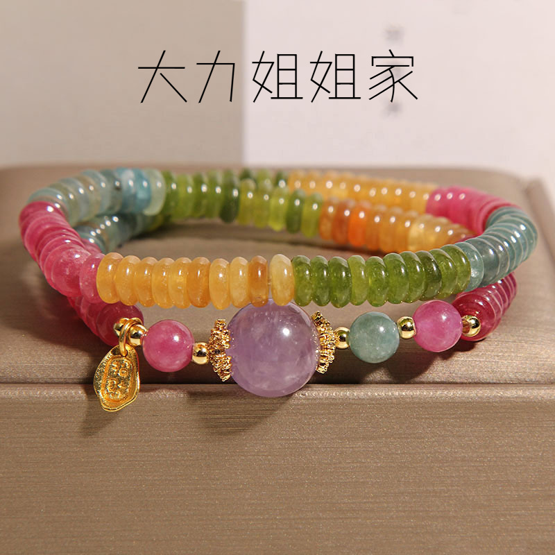 天然彩碧玺算盘珠手链女轻奢小众
