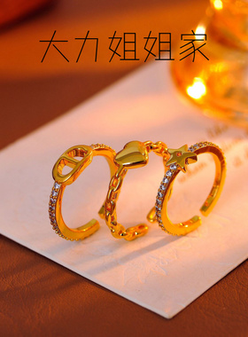 复古桃心星星字母开口戒叠戴轻奢