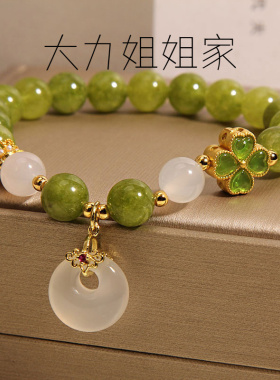 新中式绿色晶手链女轻奢小众精致四叶草平安扣手串手环