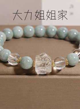 新中式晶手链女夏轻奢小众精致高级感异形白晶手串