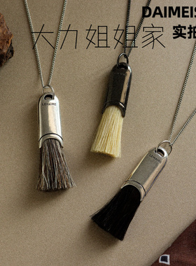 简约时尚百搭流苏马鬃毛刷吊坠长项链配饰女轻奢小众高级感毛衣链