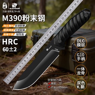 汉道猎隼Pro直刀M390粉末钢高硬度锋利砍柴刀丛林开山开路排障刀