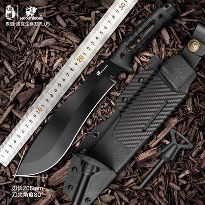 汉道洛克PLUS柴刀DC53钢锋利高硬度丛林开路野外开山排障农用刀