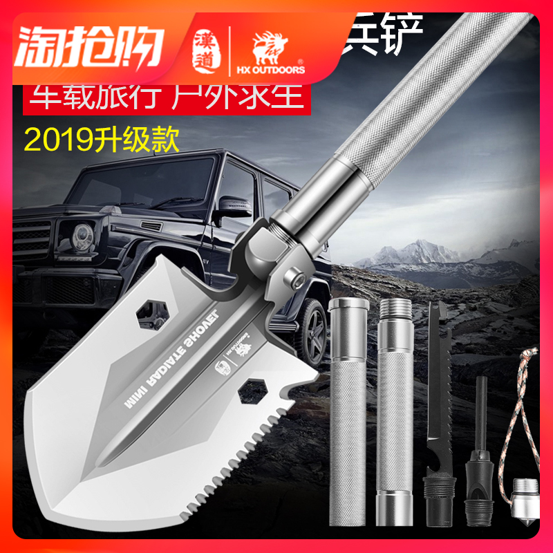 多功能工兵铲德国户外兵工铲折叠铲车载铲子铁锹中国军工铲军版|ruв категории открытый/альпинизм/в поход/Поездки товаров, инструмент/многоцелевой инструмент, лопата/лопата - от Buy2taobao.com для оказания профессиональной услуги покупки агента Taobao