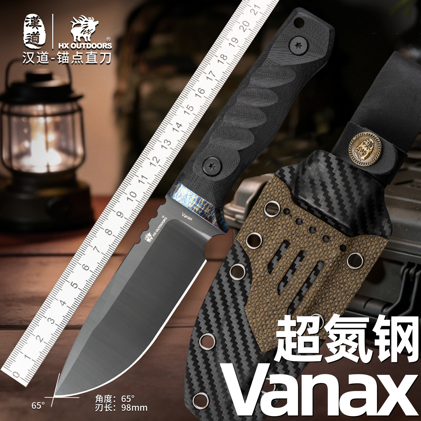 汉道锚点直刀Vanax超氮钢高硬度防身战术刀锋利DLC膜层户外生存刀图片