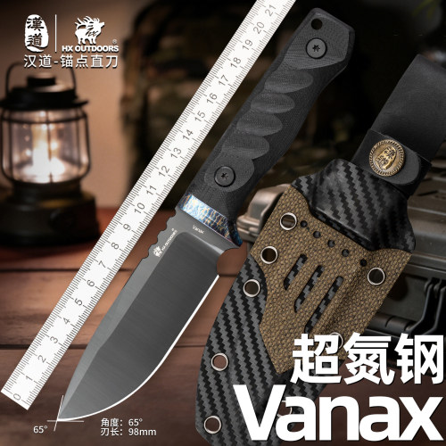 汉道锚点直刀Vanax超氮钢高硬度防身战术刀锋利DLC膜层户外生存刀