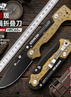汉道摩羯折刀S35VN高硬度锋利小刀户外刀具折叠刀便携随身防身刀