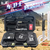 备套装 特价 清仓汉道车载多功能工兵铲户外兵工铲越野救援工具箱装