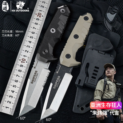 汉道户外战术刀随身刀锋利高硬度