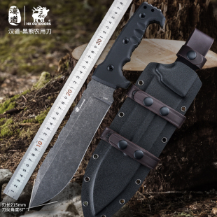 汉道黑熊直刀DC53钢砍柴刀高硬度锋利农用野外开山排障砍树伐木刀